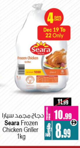 available at Ansar Mall in UAE - Sharjah / Ajman