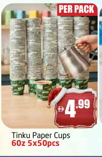 available at مركز دلتا in الإمارات العربية المتحدة , الامارات - دبي