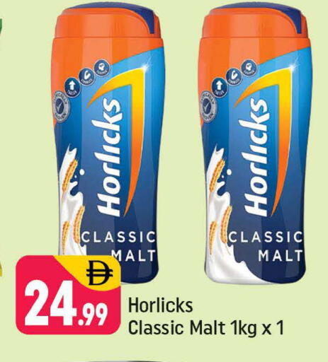 available at شكلان ماركت in الإمارات العربية المتحدة , الامارات - دبي