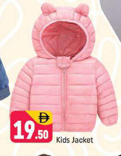 available at شكلان ماركت in الإمارات العربية المتحدة , الامارات - دبي