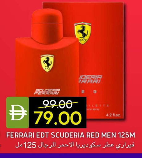 available at سيليكت ماركت in الإمارات العربية المتحدة , الامارات - أبو ظبي