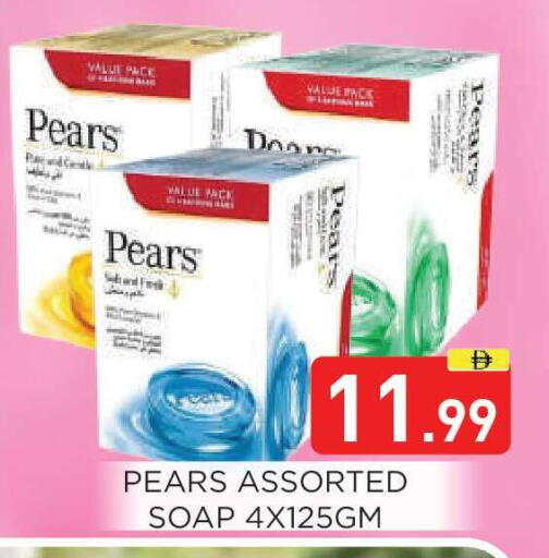 available at عين المدينة هايبرماركت in الإمارات العربية المتحدة , الامارات - الشارقة / عجمان