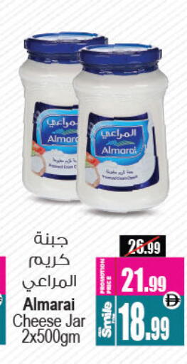 available at Ansar Gallery in UAE - Dubai