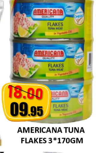 available at رويال جلف هايبرماركت in الإمارات العربية المتحدة , الامارات - أبو ظبي