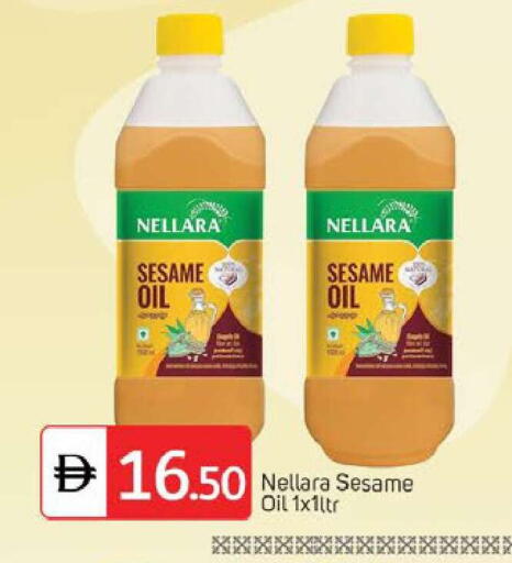 Sesame available at سوق طلال in الإمارات العربية المتحدة , الامارات - دبي
