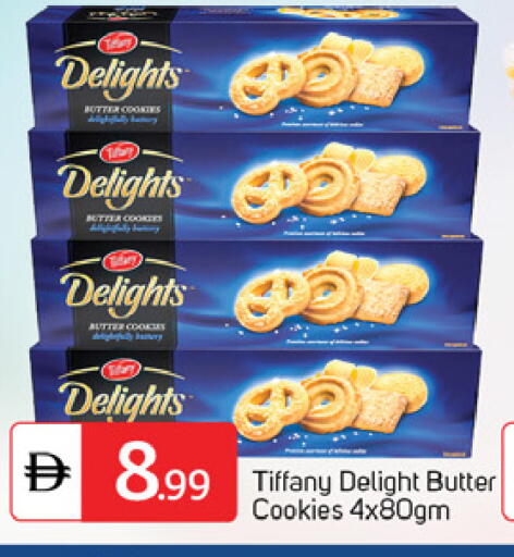 available at سوق طلال in الإمارات العربية المتحدة , الامارات - دبي