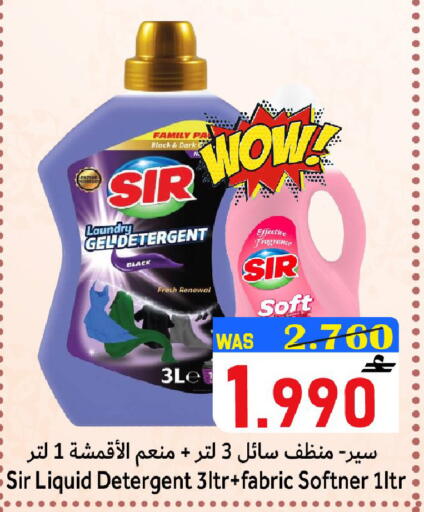 available at Al Qoot Hypermarket in Oman - Muscat