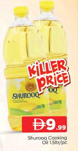 available at AL MADINA (Dubai) in UAE - Dubai