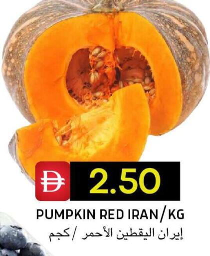 Pumpkin available at سيليكت ماركت in الإمارات العربية المتحدة , الامارات - أبو ظبي