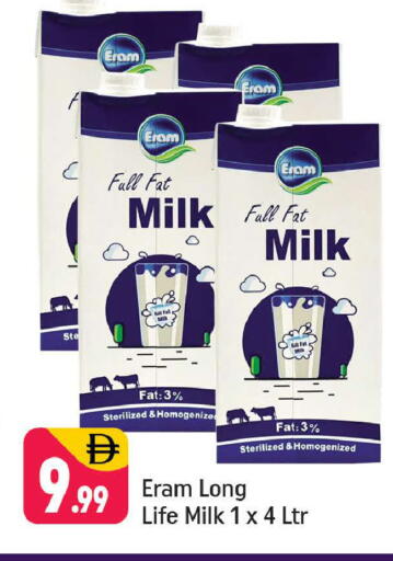 available at Shaklan  in UAE - Dubai