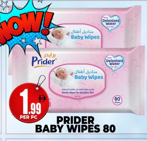 available at Centro Discount Center in UAE - Dubai