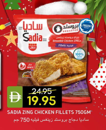 available at Select Market in UAE - Abu Dhabi