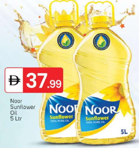 available at TALAL MARKET in UAE - Dubai