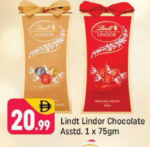 available at شكلان ماركت in الإمارات العربية المتحدة , الامارات - دبي