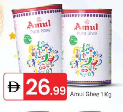 available at سوق طلال in الإمارات العربية المتحدة , الامارات - دبي