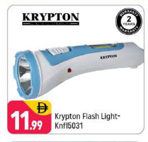 available at شكلان ماركت in الإمارات العربية المتحدة , الامارات - دبي