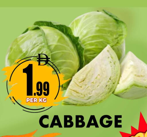 Cabbage available at Centro Discount Center in UAE - Dubai