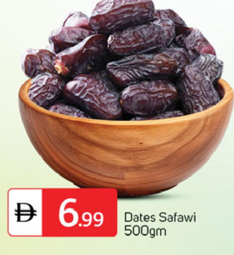 available at TALAL MARKET in UAE - Dubai