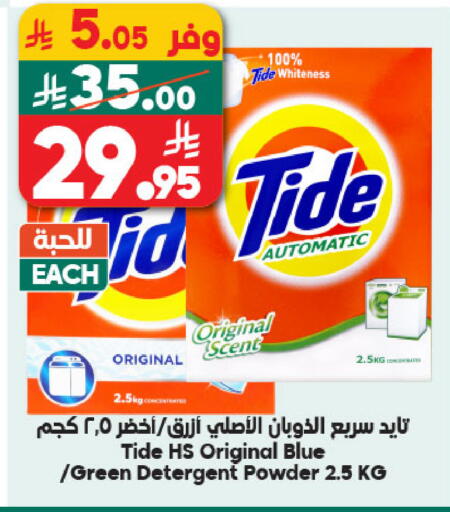 available at Dukan in KSA, Saudi Arabia, Saudi - Mecca