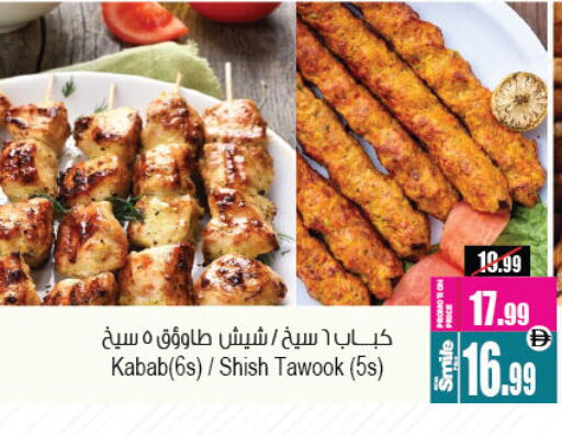 available at Ansar Gallery in UAE - Dubai