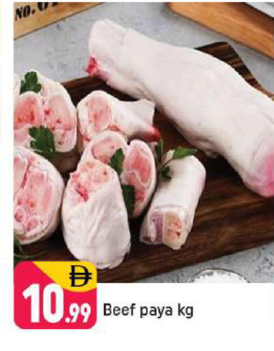 available at شكلان ماركت in الإمارات العربية المتحدة , الامارات - دبي