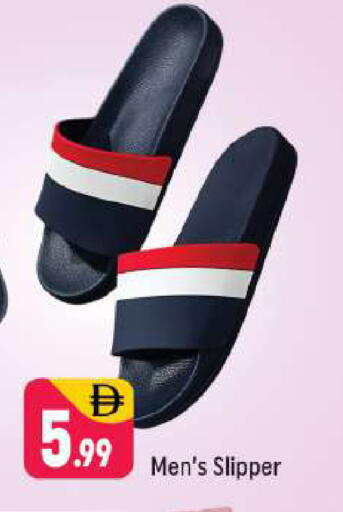 available at شكلان ماركت in الإمارات العربية المتحدة , الامارات - دبي