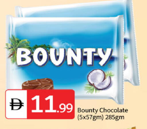 available at TALAL MARKET in UAE - Abu Dhabi