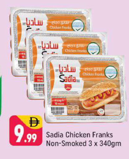 available at Shaklan  in UAE - Dubai