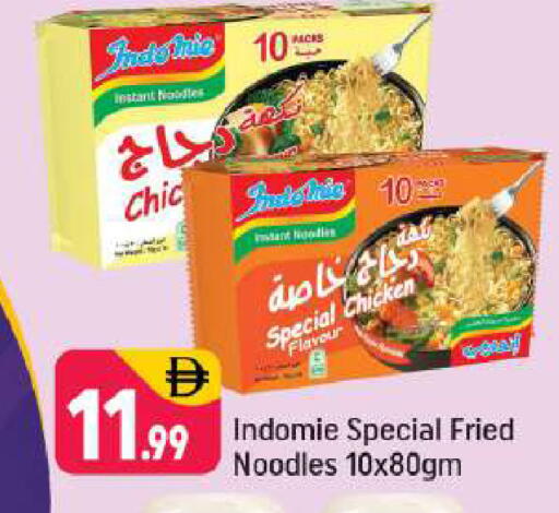 available at شكلان ماركت in الإمارات العربية المتحدة , الامارات - دبي