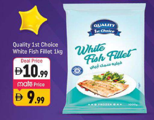 available at شكلان ماركت in الإمارات العربية المتحدة , الامارات - دبي