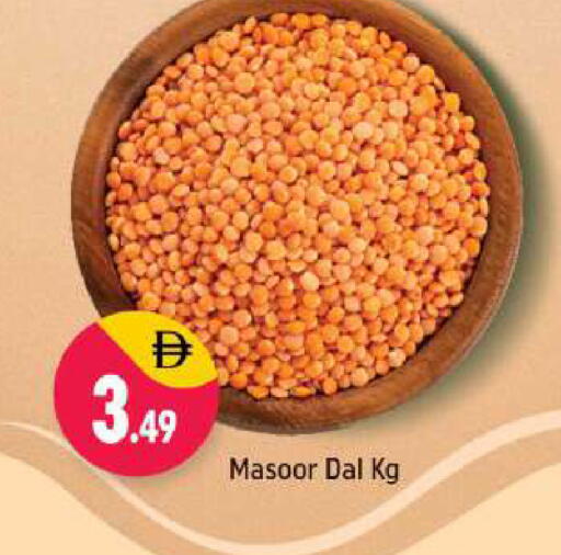 available at شكلان ماركت in الإمارات العربية المتحدة , الامارات - دبي