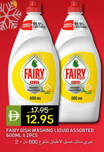 available at سيليكت ماركت in الإمارات العربية المتحدة , الامارات - أبو ظبي