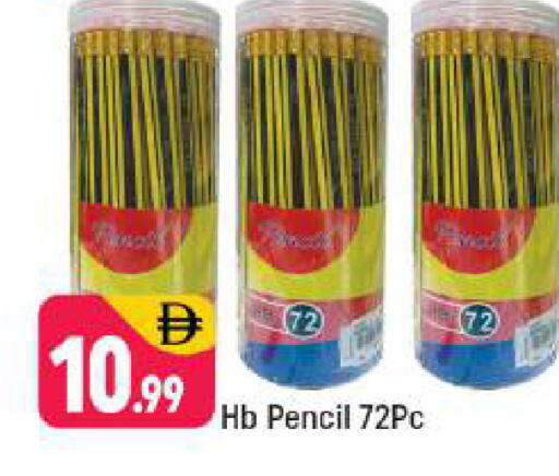 available at شكلان ماركت in الإمارات العربية المتحدة , الامارات - دبي