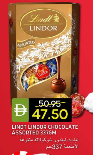 available at سيليكت ماركت in الإمارات العربية المتحدة , الامارات - أبو ظبي