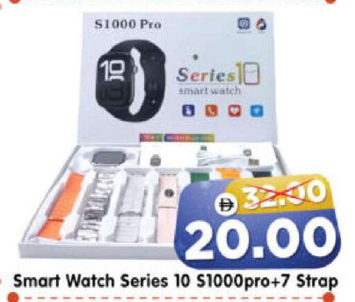 available at هايبر ماركت المدينة in الإمارات العربية المتحدة , الامارات - أبو ظبي