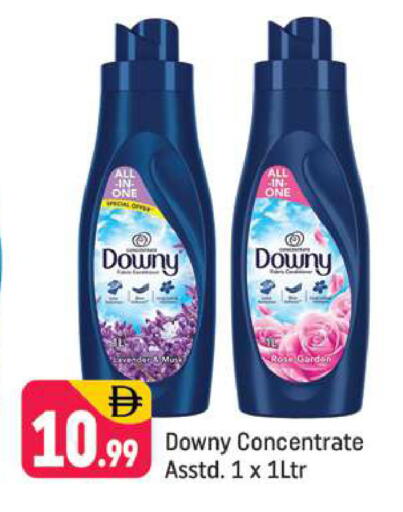 available at شكلان ماركت in الإمارات العربية المتحدة , الامارات - دبي