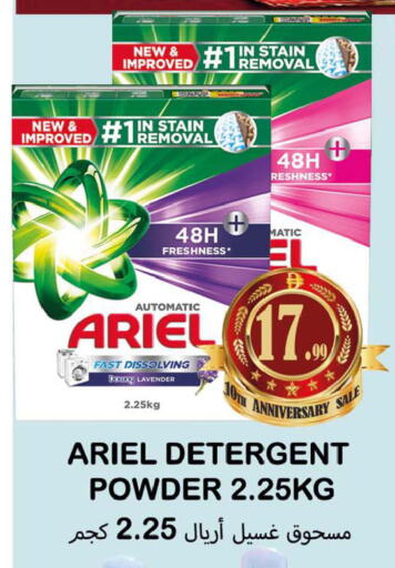 available at Souk Al Mubarak Hypermarket in UAE - Sharjah / Ajman