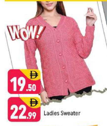 available at شكلان ماركت in الإمارات العربية المتحدة , الامارات - دبي