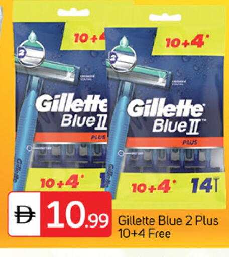 available at سوق طلال in الإمارات العربية المتحدة , الامارات - دبي