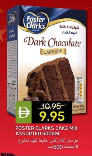 available at Select Market in UAE - Abu Dhabi