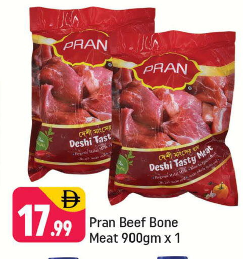 available at شكلان ماركت in الإمارات العربية المتحدة , الامارات - دبي