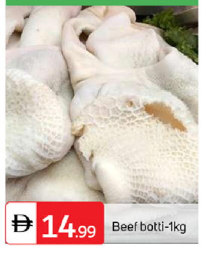 available at TALAL MARKET in UAE - Abu Dhabi