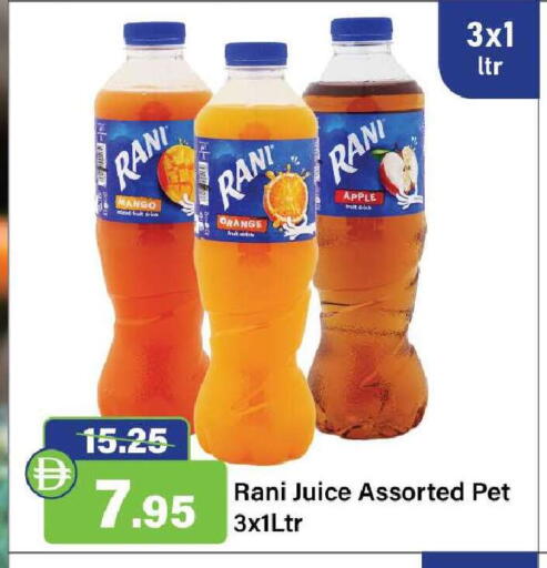 Mango Orange Apple available at Al Aswaq Hypermarket in UAE - Ras al Khaimah