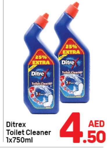 available at دي تو دي in الإمارات العربية المتحدة , الامارات - دبي