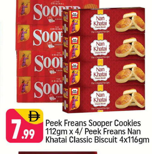 available at شكلان ماركت in الإمارات العربية المتحدة , الامارات - دبي