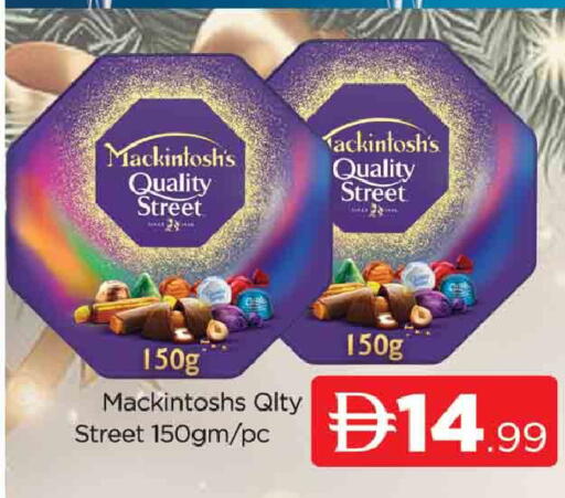 available at المدينة in الإمارات العربية المتحدة , الامارات - دبي