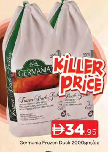 available at AL MADINA (Dubai) in UAE - Dubai