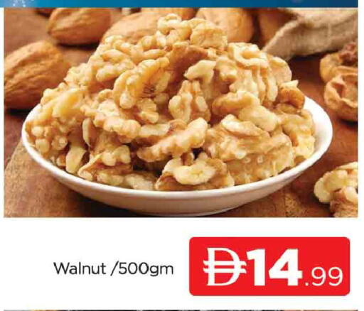 available at AL MADINA (Dubai) in UAE - Dubai