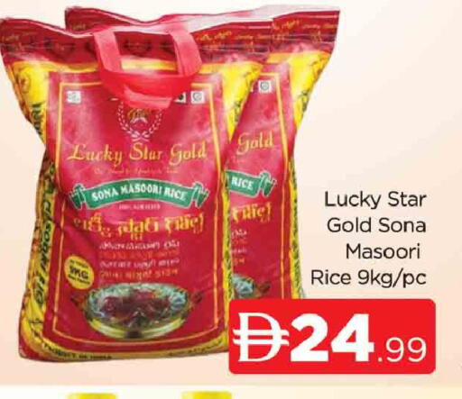 available at AL MADINA (Dubai) in UAE - Dubai