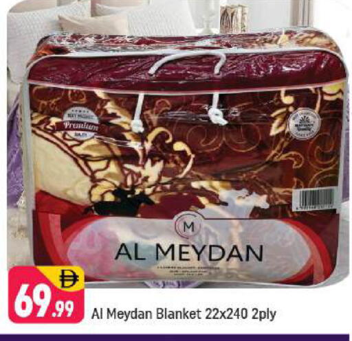 available at Shaklan  in UAE - Dubai